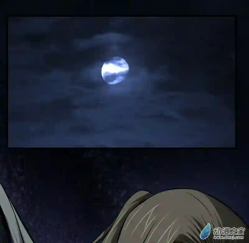 阴阳判第13话 恶鬼现身