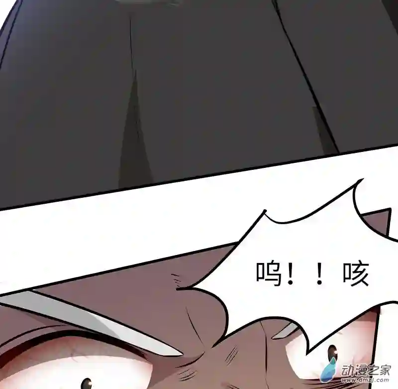 阴阳判第13话 恶鬼现身