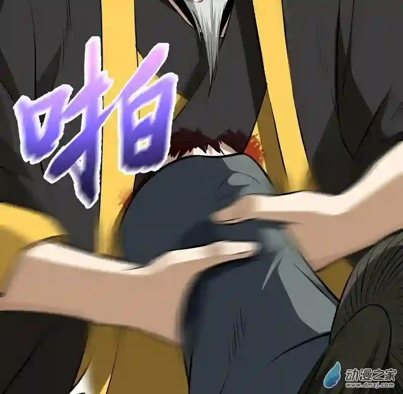 阴阳判第13话 恶鬼现身