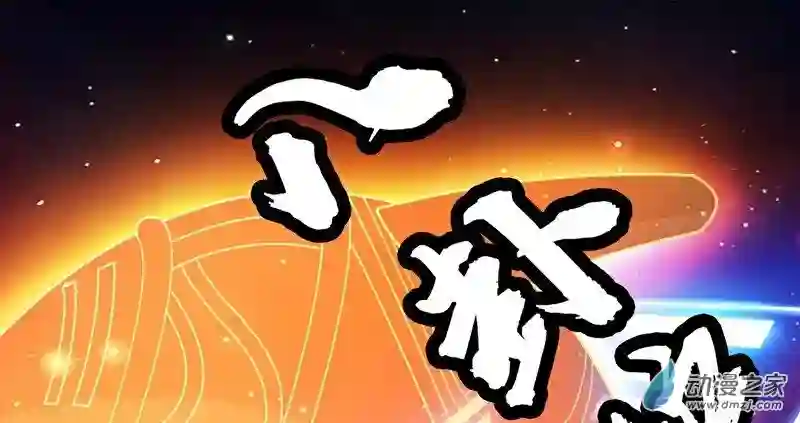 阴阳判第13话 恶鬼现身