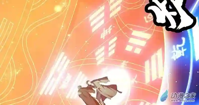 阴阳判第13话 恶鬼现身