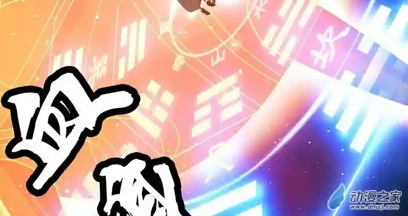 阴阳判第13话 恶鬼现身