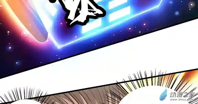 阴阳判第13话 恶鬼现身