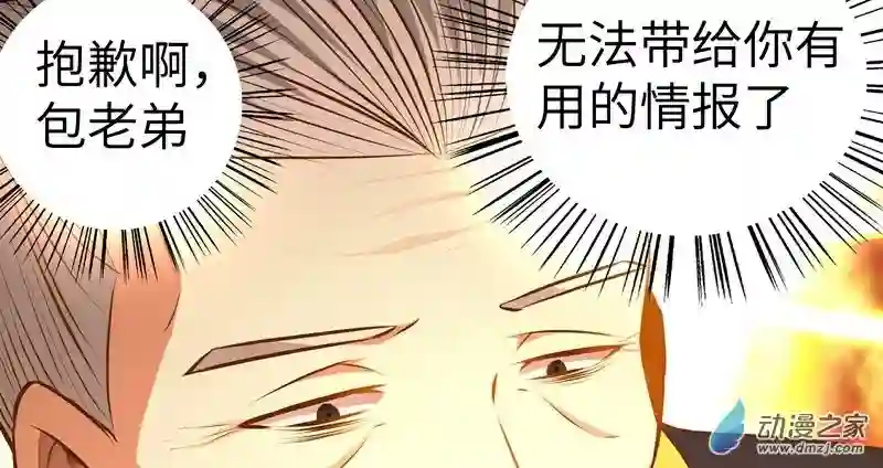 阴阳判第13话 恶鬼现身