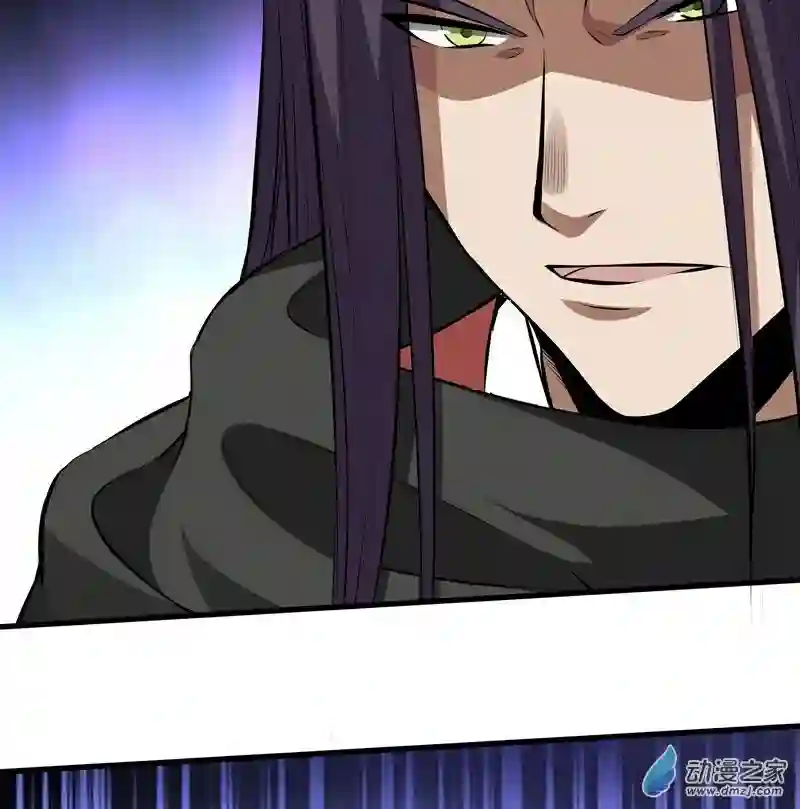 阴阳判第13话 恶鬼现身