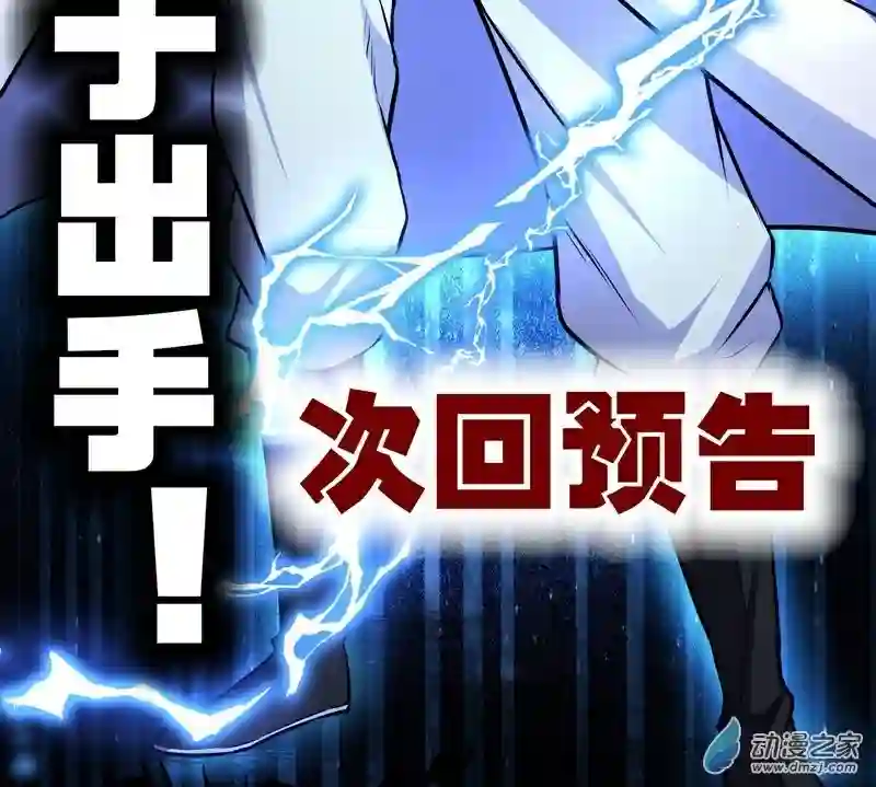 阴阳判第13话 恶鬼现身