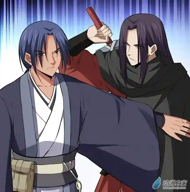 阴阳判第13话 恶鬼现身