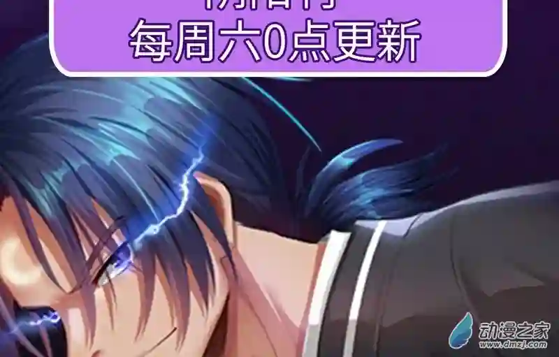 阴阳判第13话 恶鬼现身