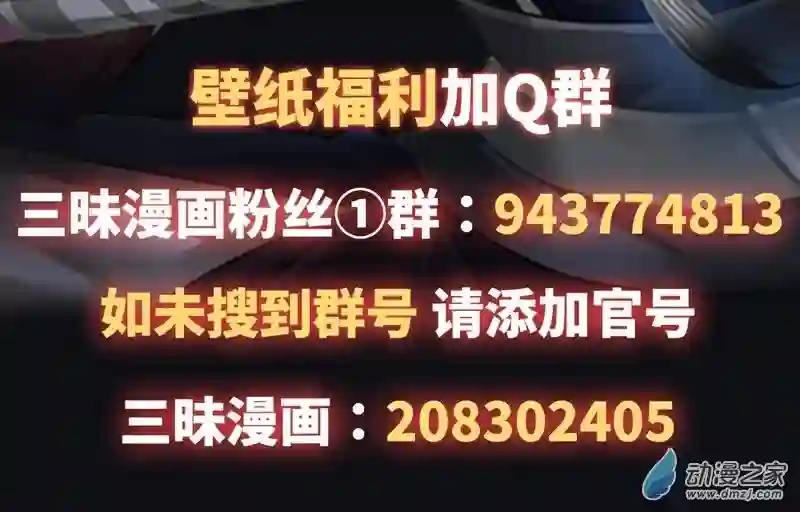 阴阳判第13话 恶鬼现身