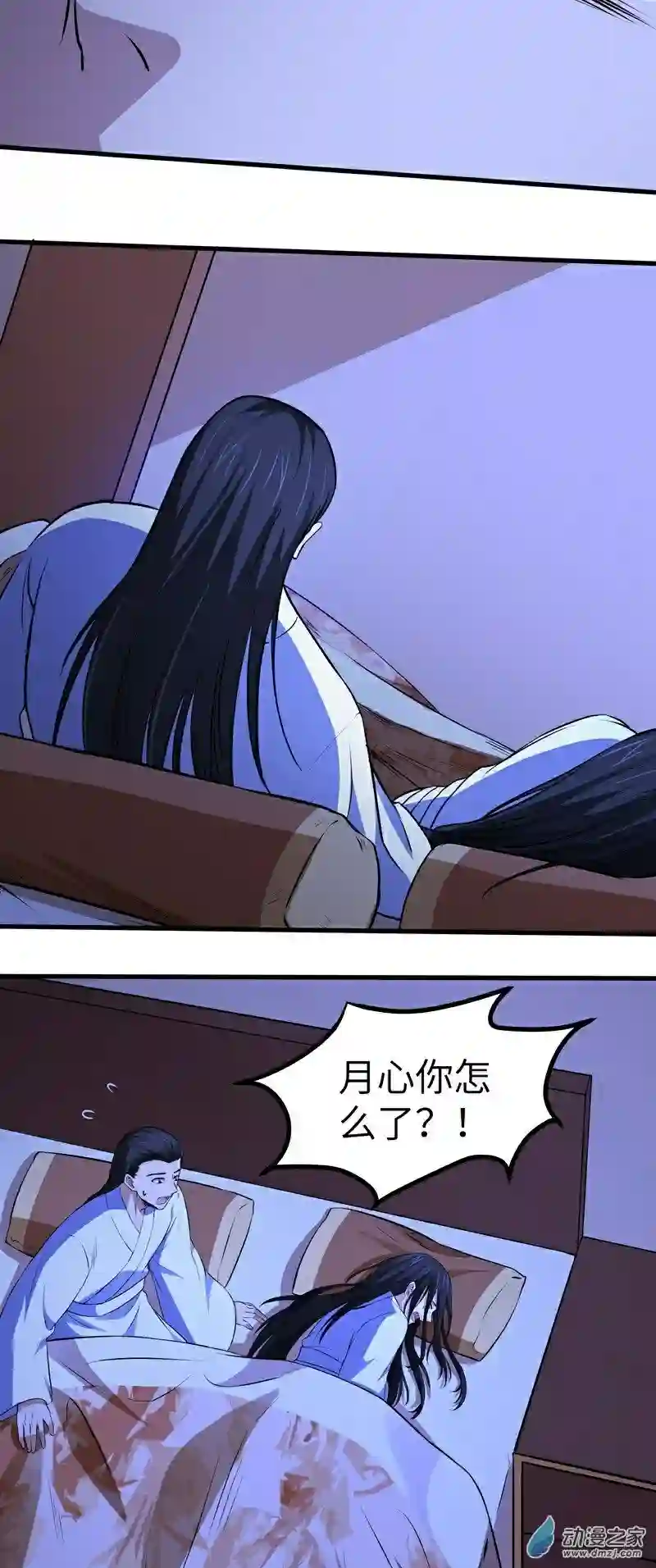 阴阳判第15话 危险来临