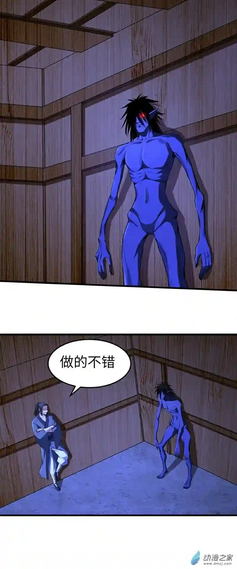 阴阳判第15话 危险来临