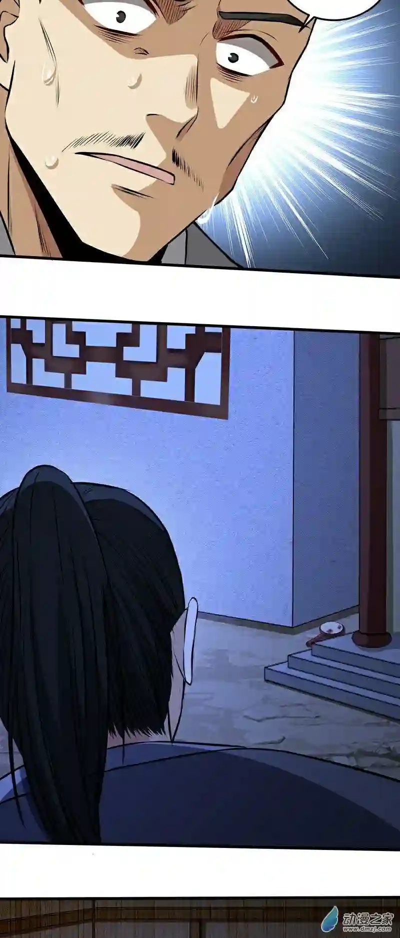 阴阳判第15话 危险来临