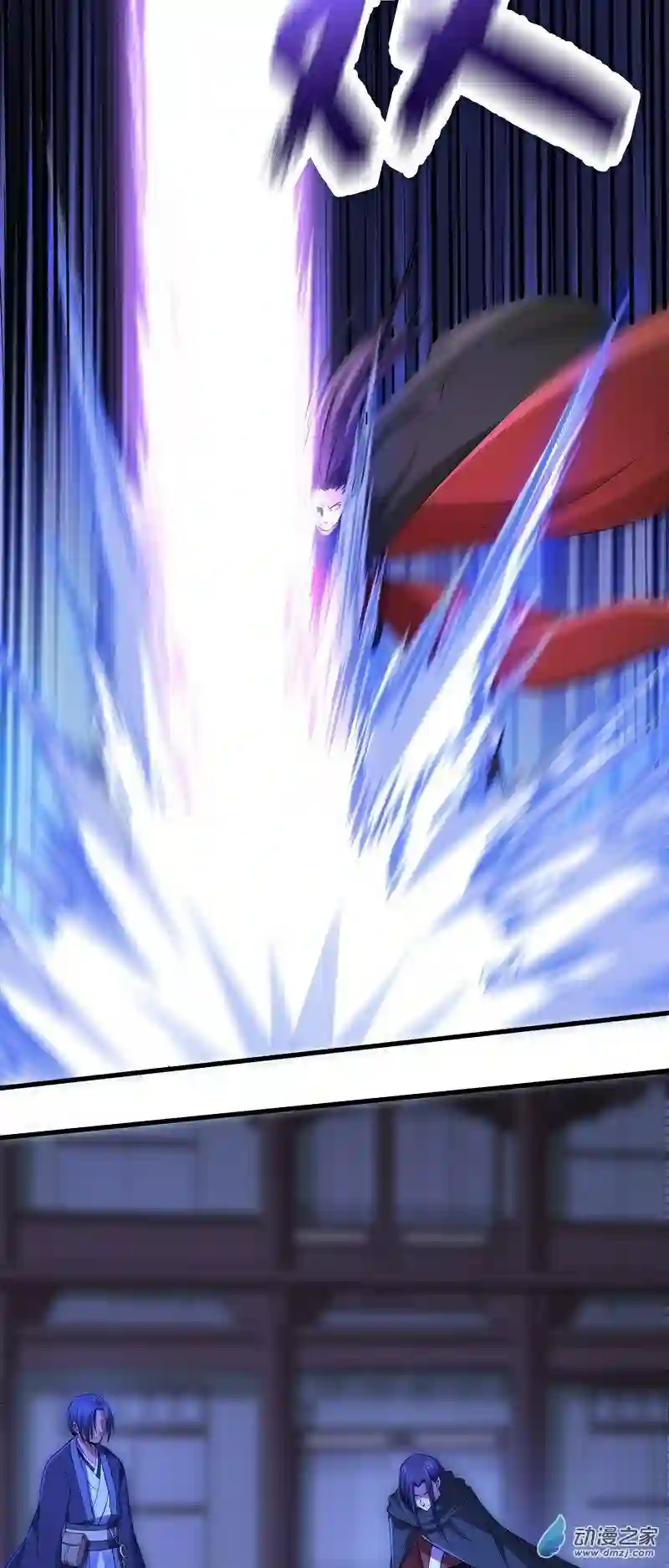 阴阳判第15话 危险来临