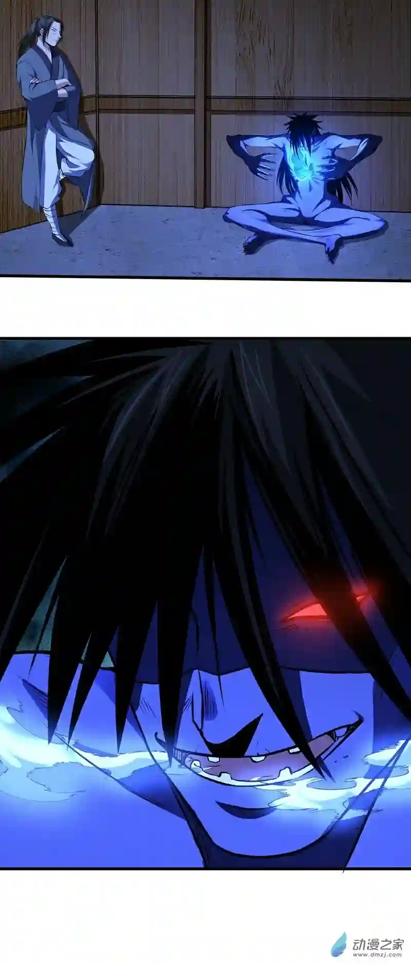 阴阳判第15话 危险来临