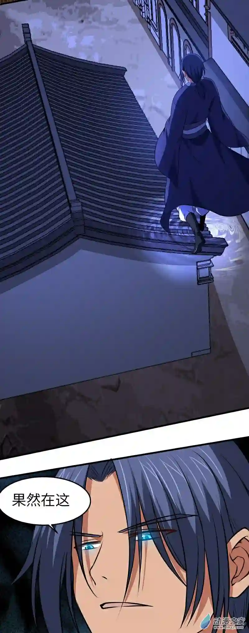 阴阳判第15话 危险来临