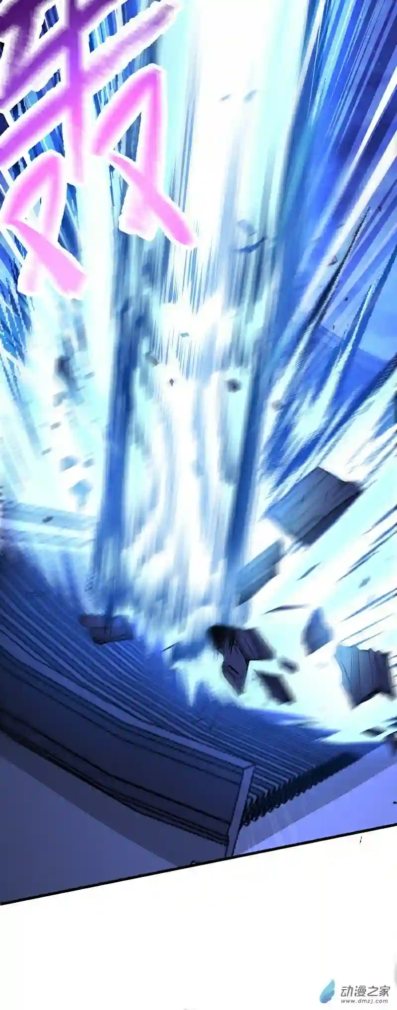 阴阳判第15话 危险来临