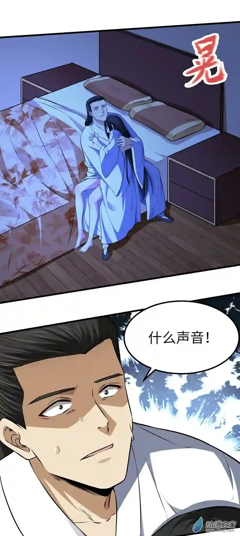 阴阳判第15话 危险来临