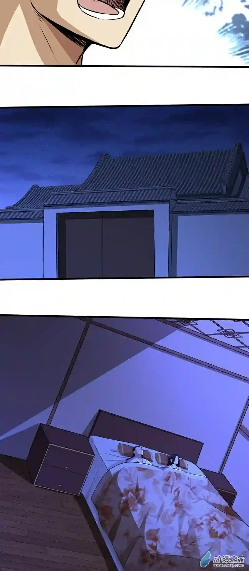 阴阳判第15话 危险来临