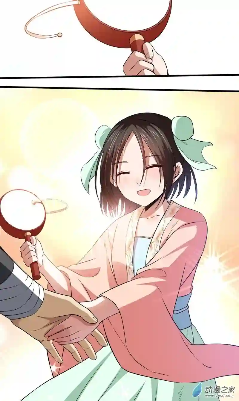 阴阳判第16话 疯狂的报复