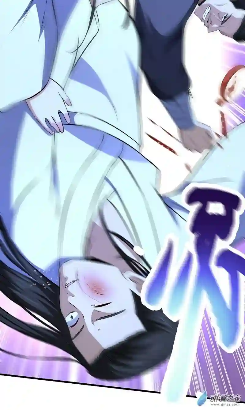 阴阳判第16话 疯狂的报复