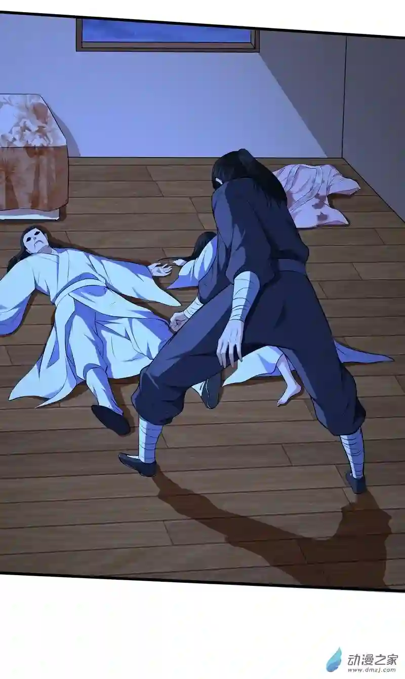 阴阳判第16话 疯狂的报复