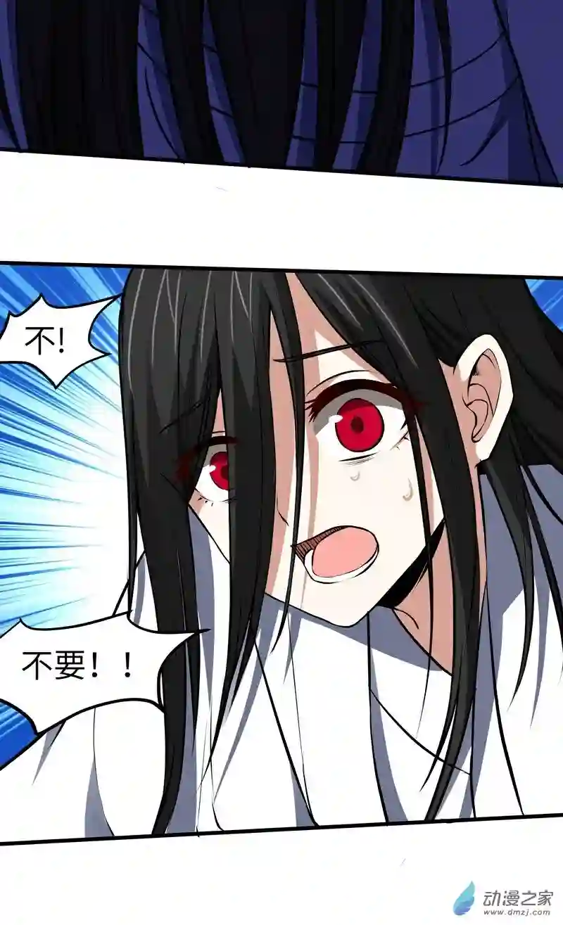 阴阳判第16话 疯狂的报复