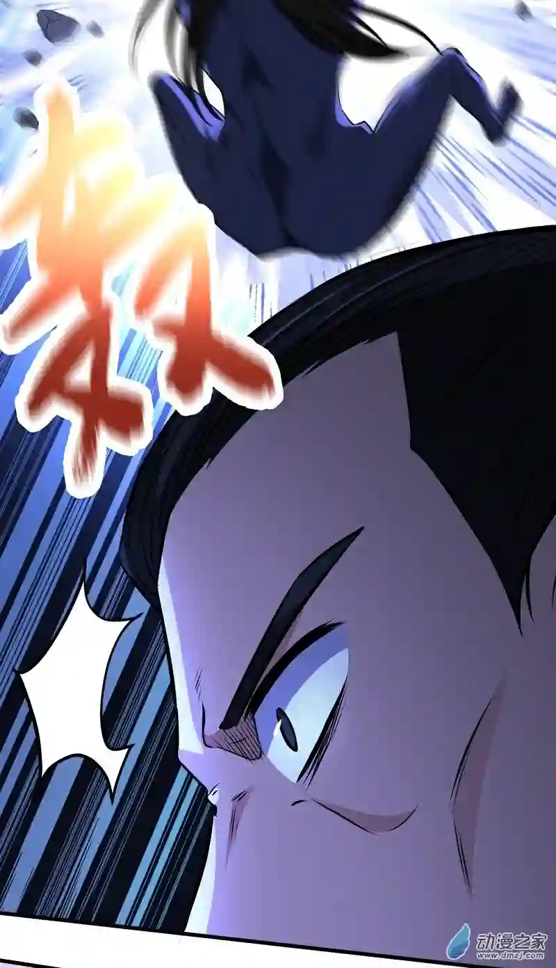 阴阳判第16话 疯狂的报复