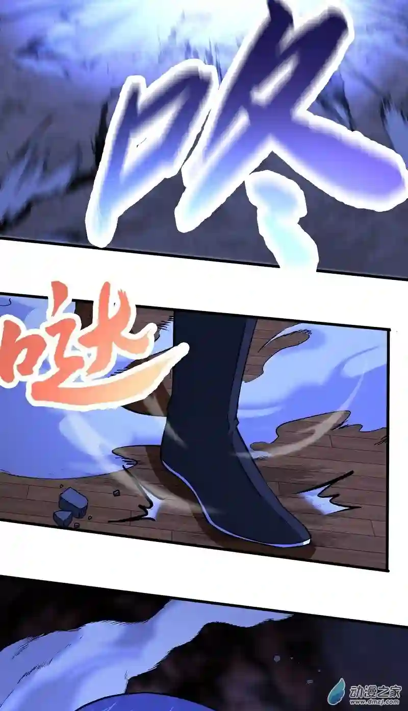 阴阳判第16话 疯狂的报复