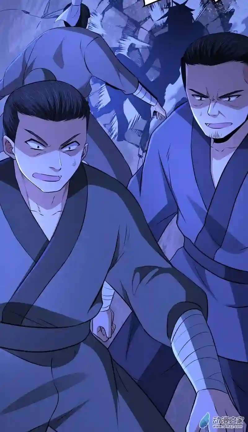 阴阳判第16话 疯狂的报复