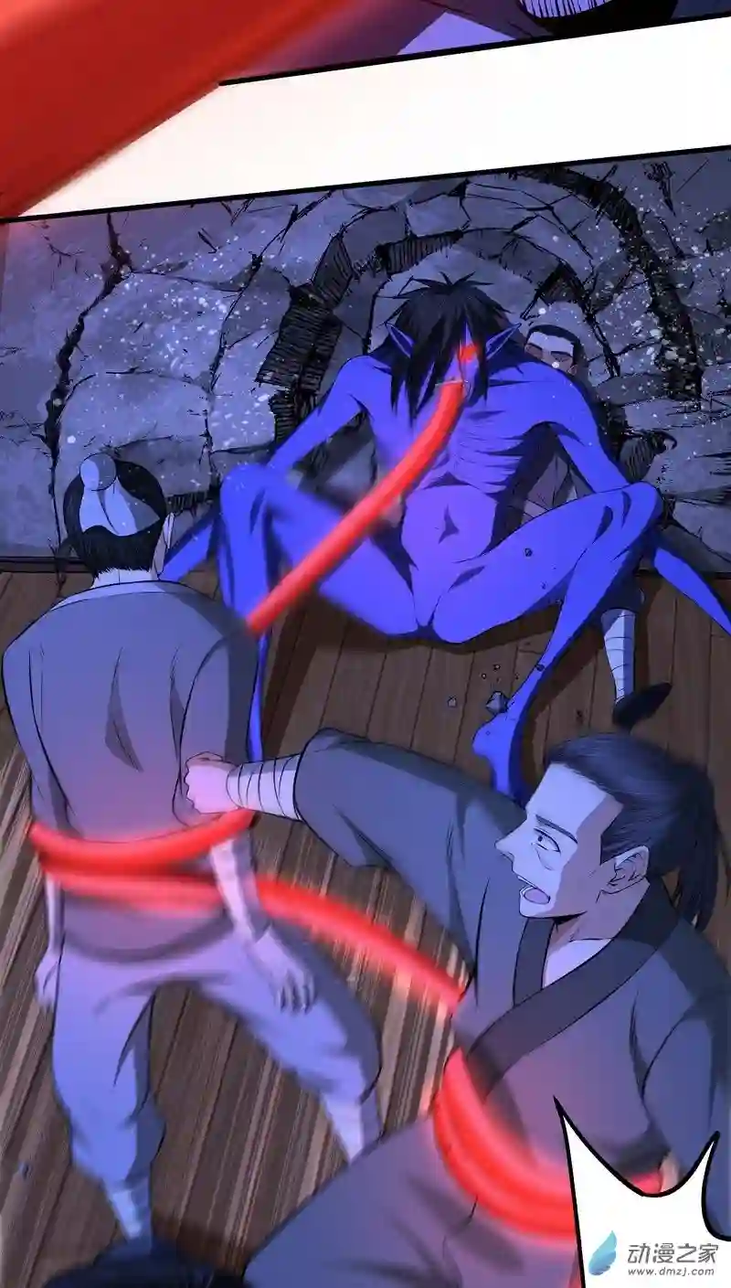 阴阳判第16话 疯狂的报复