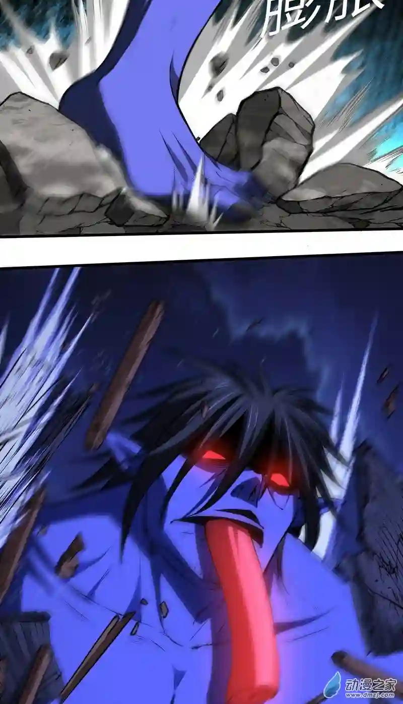 阴阳判第16话 疯狂的报复