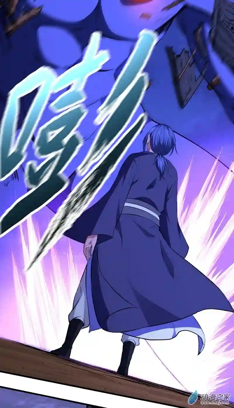 阴阳判第16话 疯狂的报复