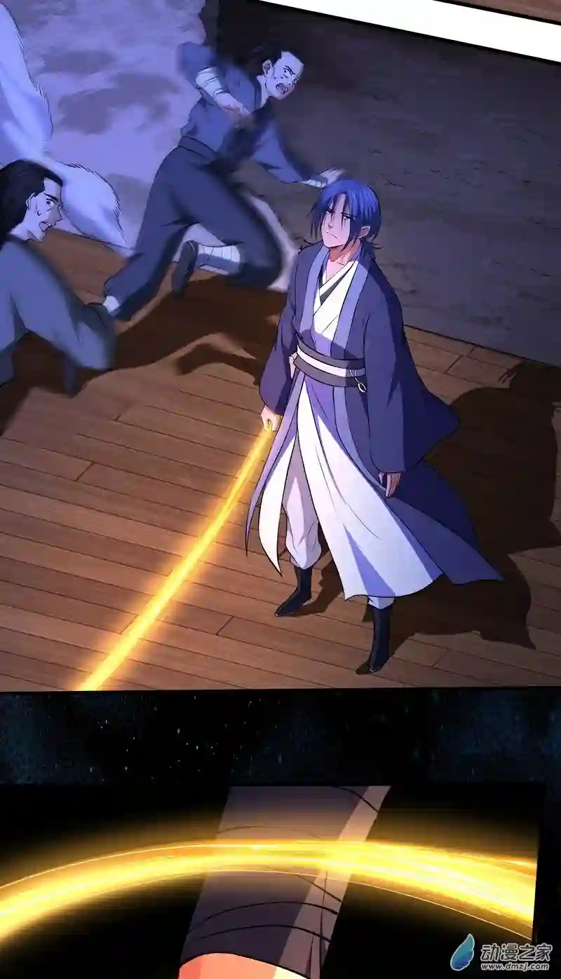 阴阳判第16话 疯狂的报复