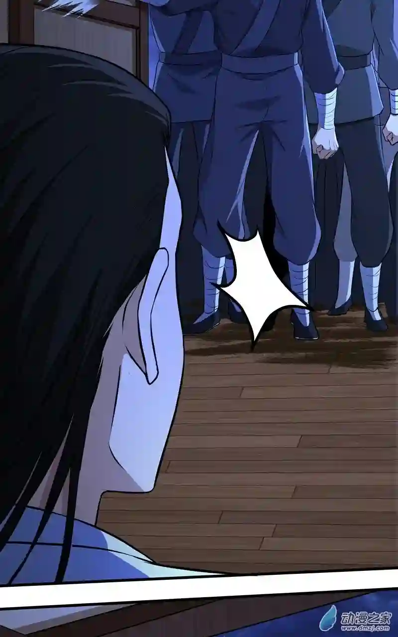 阴阳判第16话 疯狂的报复