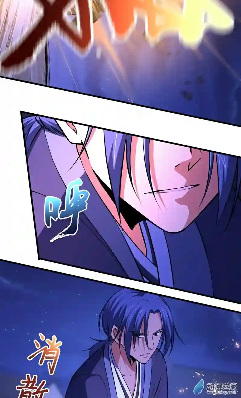 阴阳判第16话 疯狂的报复