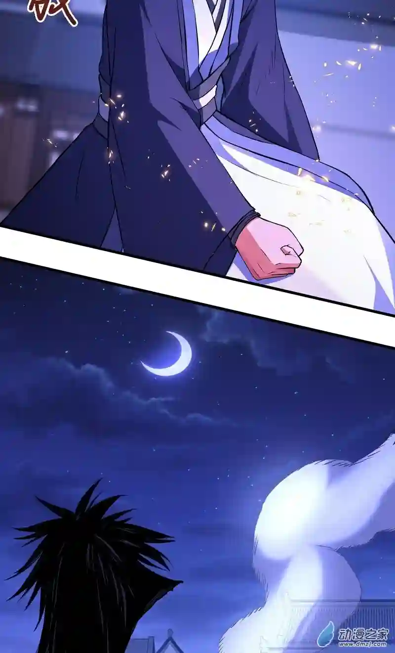 阴阳判第16话 疯狂的报复