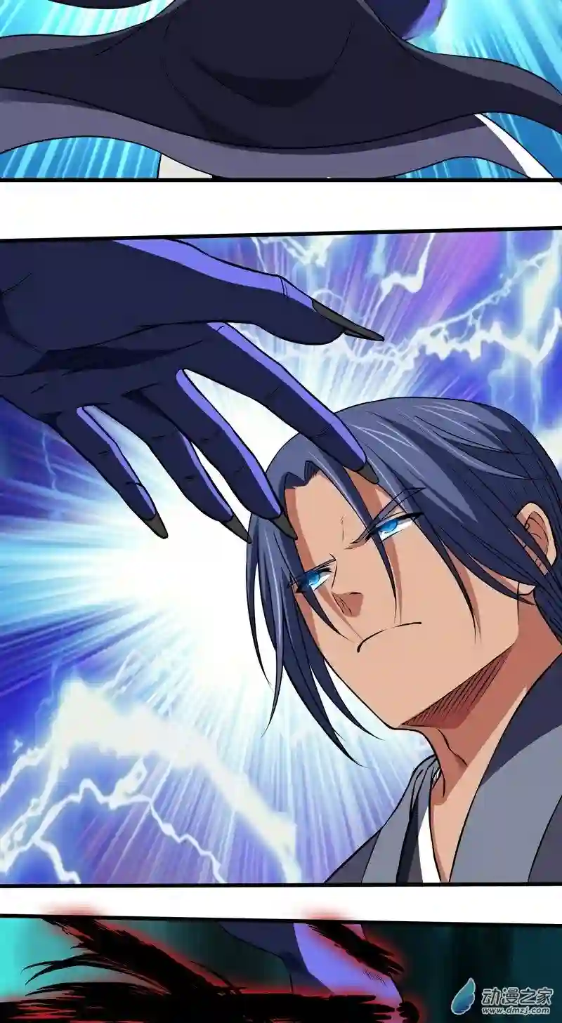 阴阳判第16话 疯狂的报复