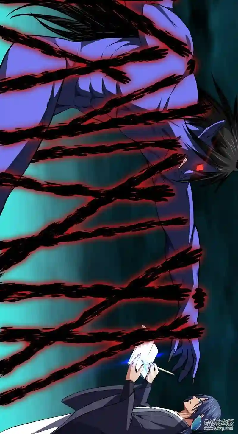 阴阳判第16话 疯狂的报复