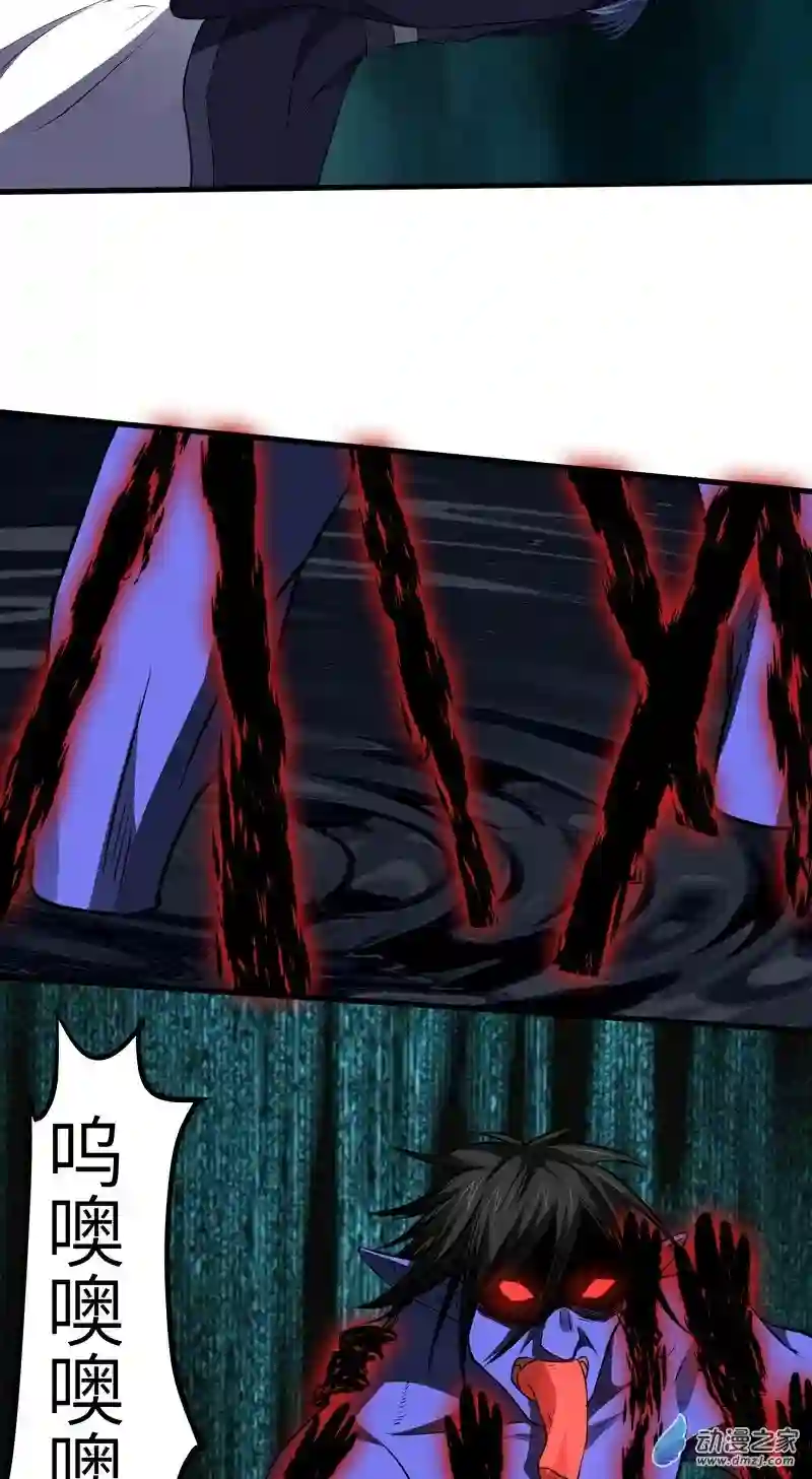 阴阳判第16话 疯狂的报复