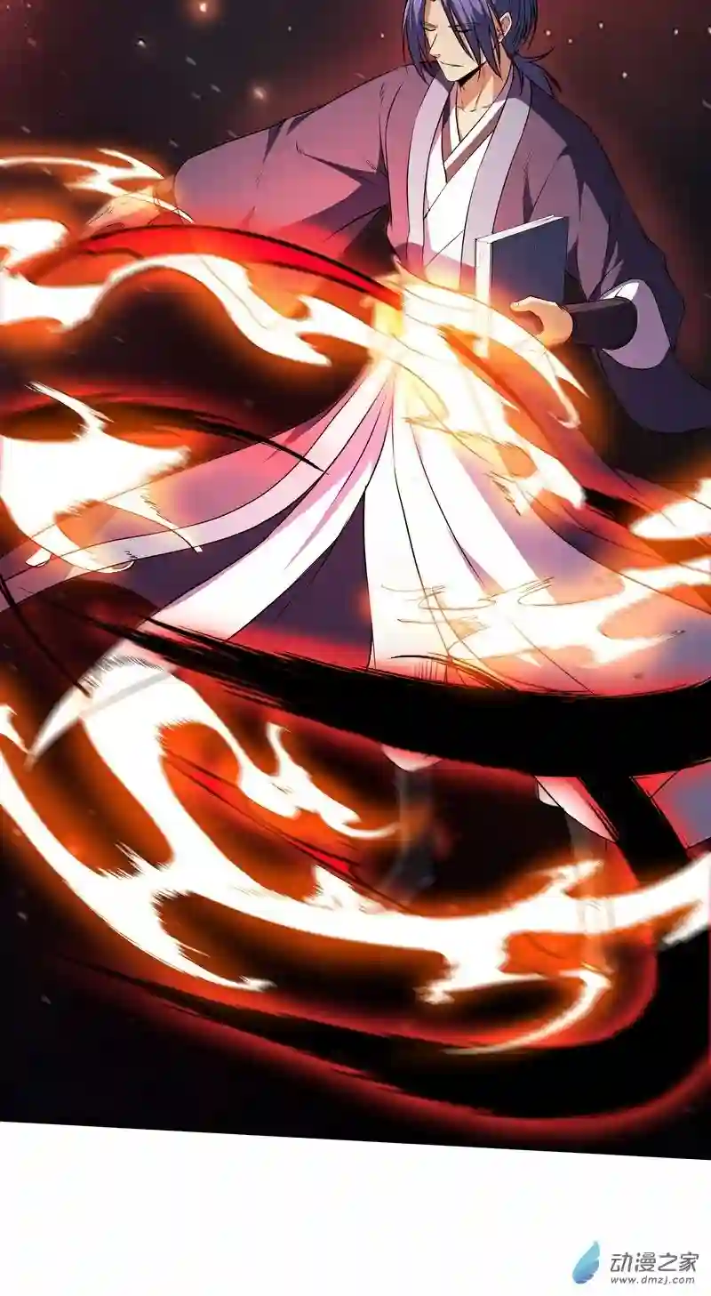 阴阳判第16话 疯狂的报复