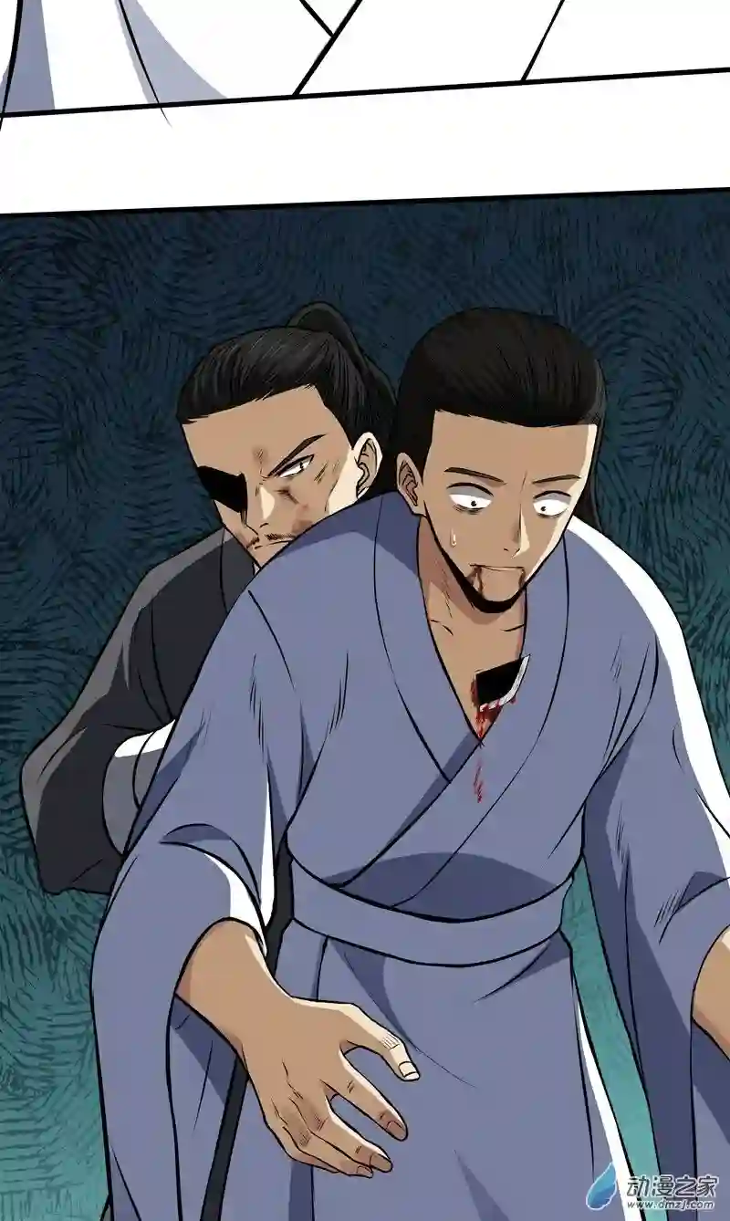 阴阳判第16话 疯狂的报复