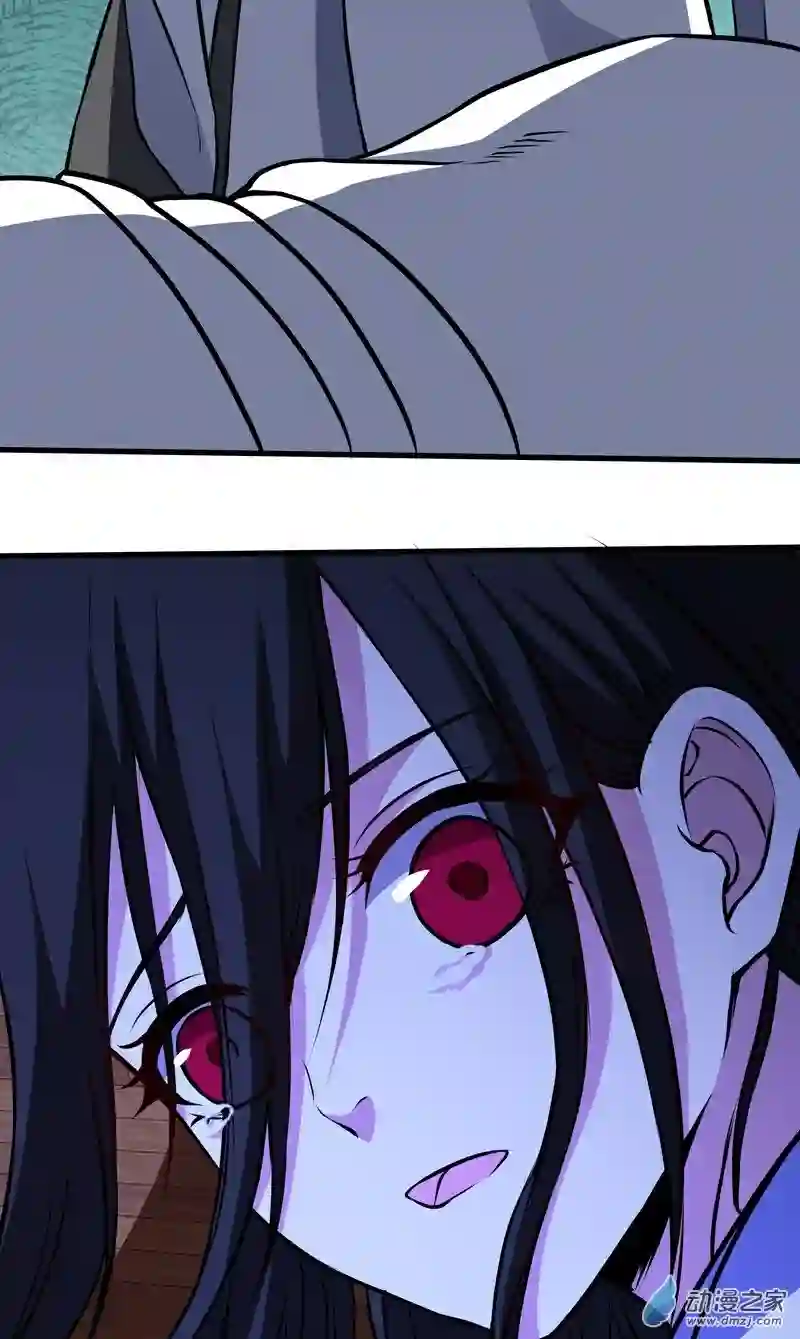 阴阳判第16话 疯狂的报复