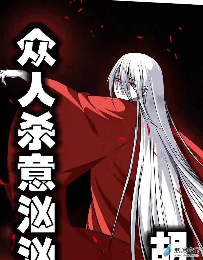 阴阳判第16话 疯狂的报复