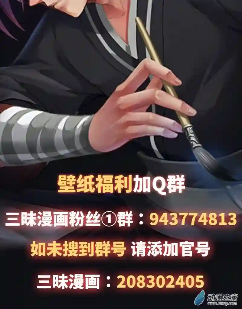 阴阳判第16话 疯狂的报复