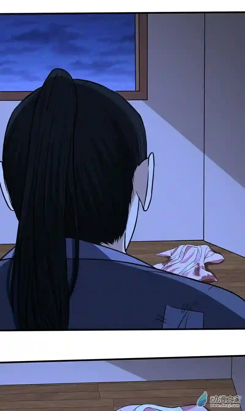 阴阳判第16话 疯狂的报复