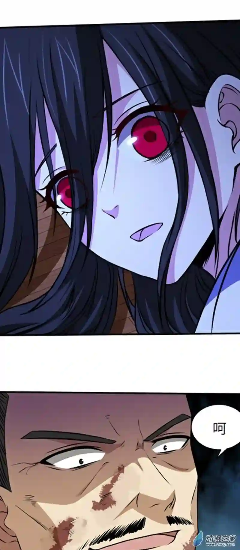 阴阳判第17话 逼上绝路