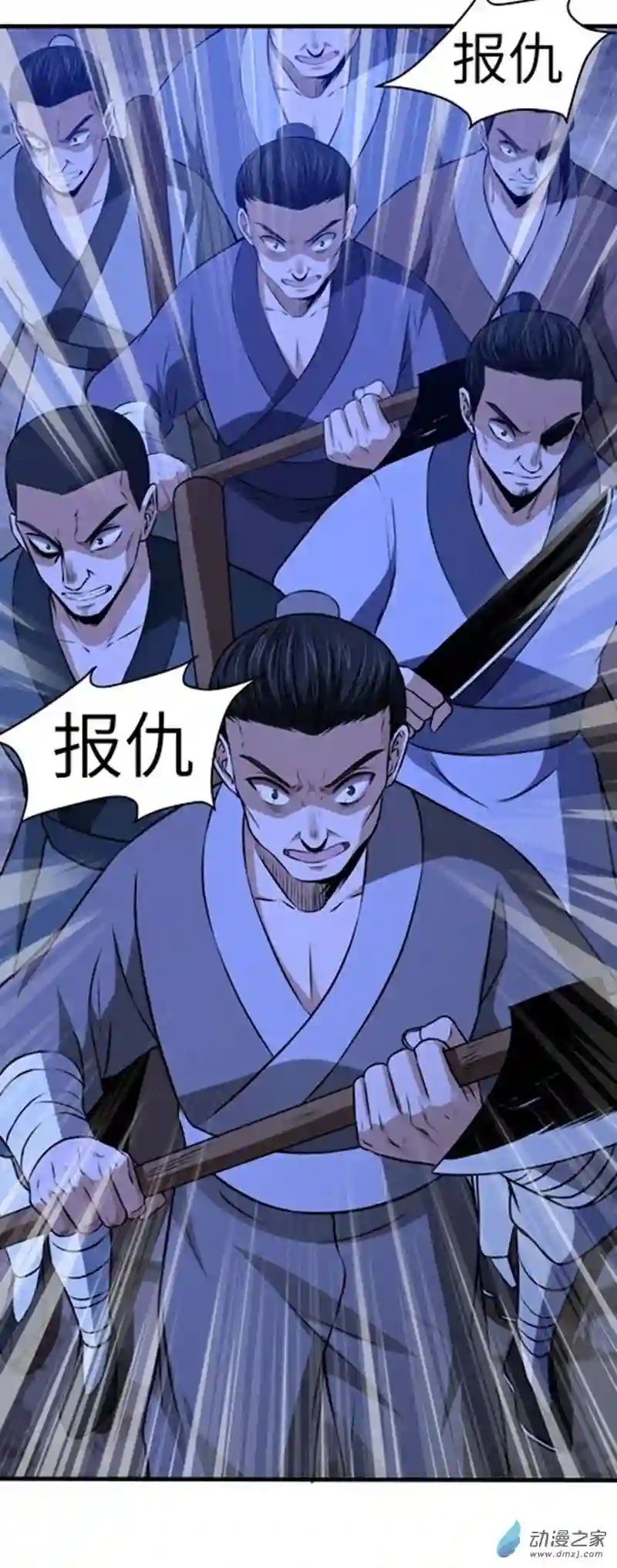 阴阳判第17话 逼上绝路