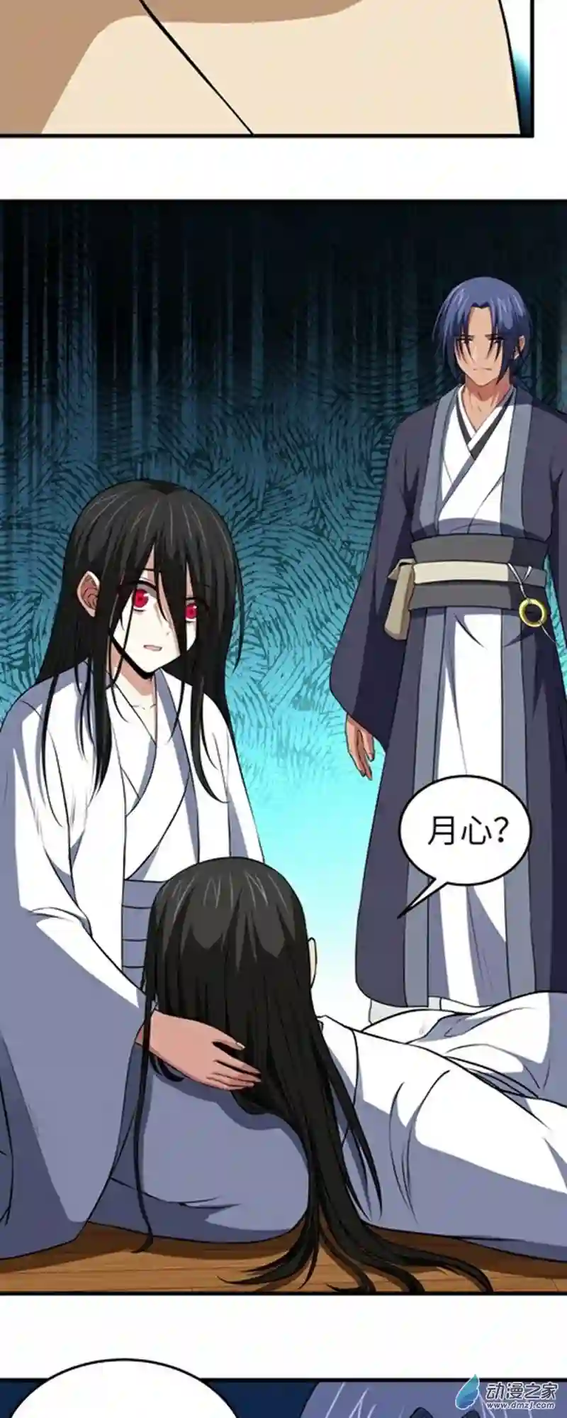 阴阳判第17话 逼上绝路