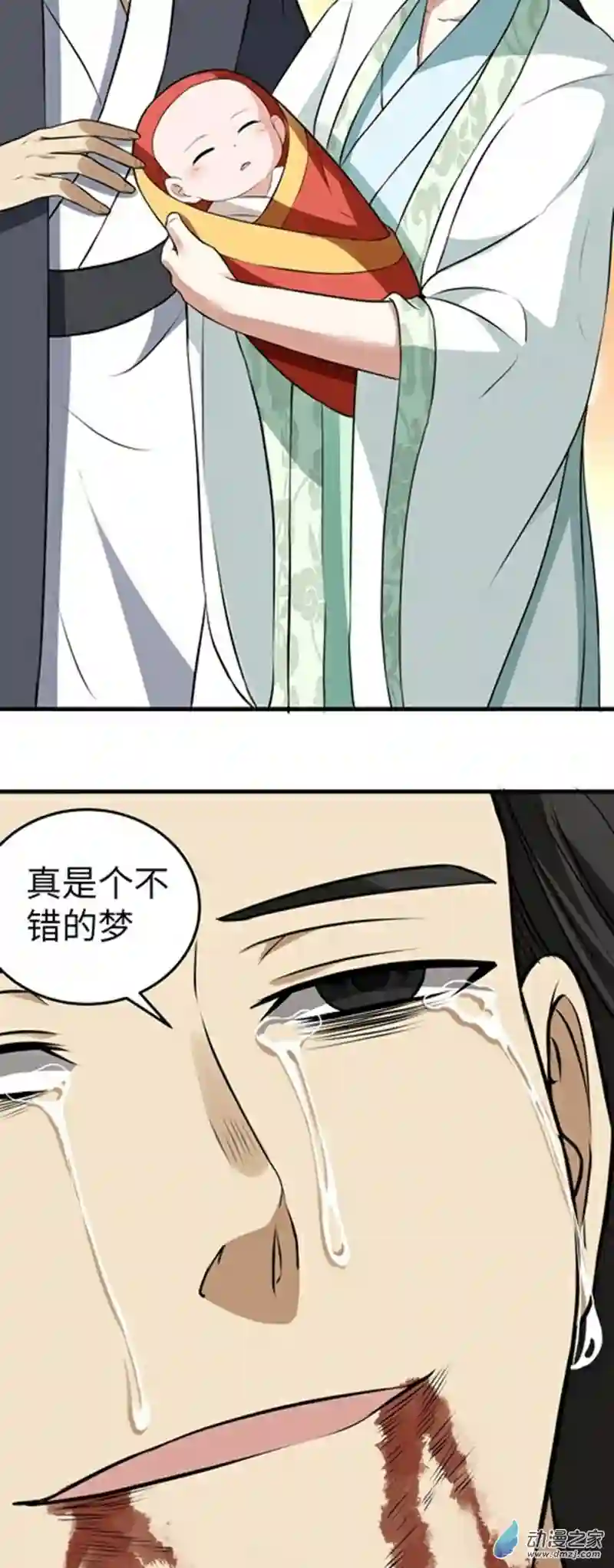 阴阳判第17话 逼上绝路