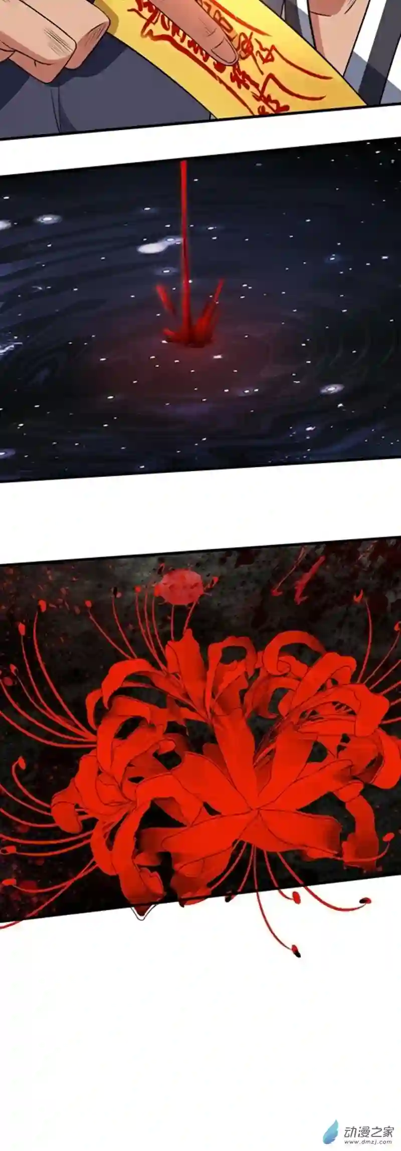 阴阳判第17话 逼上绝路